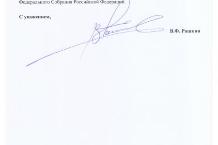 Закон прокремлёвским кандидатам не писан?