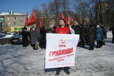 Владимирская область. В городе Муром прошел митинг в поддержку Грудинина