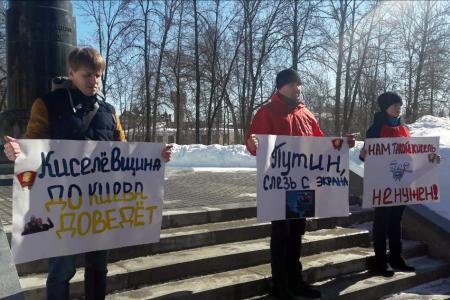 В Иваново прошел митинг «Против грязных и беспредельных выборов»