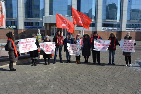 Честных выборов потребовали коммунисты Биробиджана на пикете