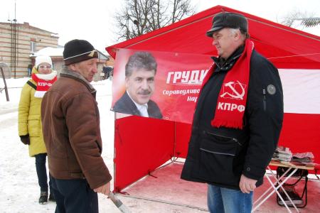 В Калуге прошла акция "За честные выборы"