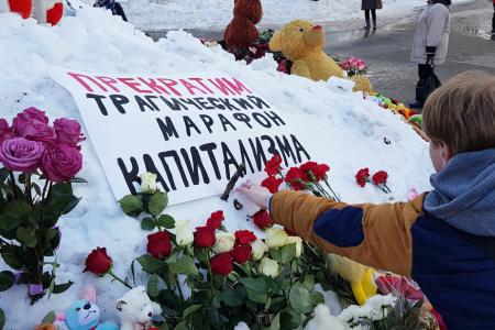 Ивановские комсомольцы призвали к ответу виновных в трагедии в Кемерово