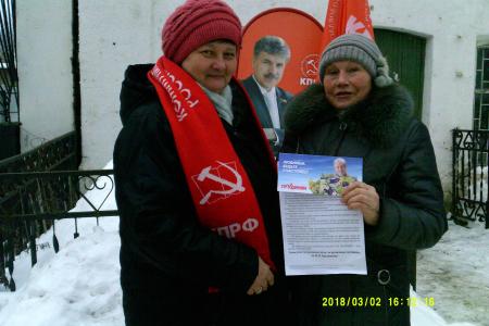 Рязанская область. Клепиковские коммунисты наращивают темп агитационной работы