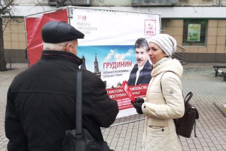 Краснодарский край, Новороссийск: активисты КПРФ проводят агитацию с помощью "кубов"