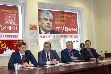 "Курс на Победу!". Пресс-конференция воронежских коммунистов