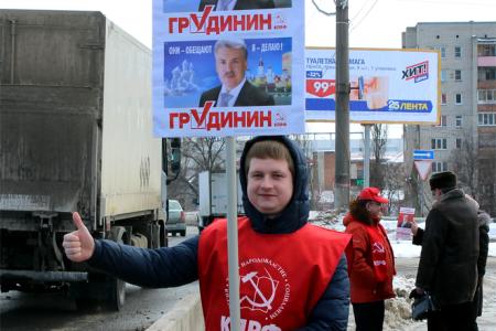 Курская область. Марш красных отрядов коммунистов