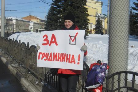 Ярославцы поддержали Павла Грудинина и потребовали отправить в отставку ЦИК и облизбирком
