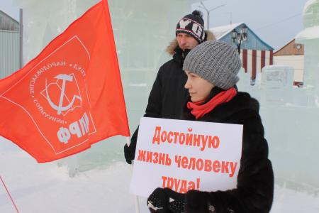 Ямало-Ненецкий АО. В Пуровском районе прошла Всероссийская протестная акция «За честные выборы, за достойную жизнь! За Грудинина!»