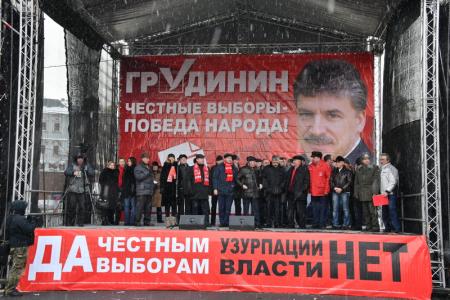 Г.А. Зюганов на митинге в Москве: Нельзя отсидеться в эту ответственную минуту!