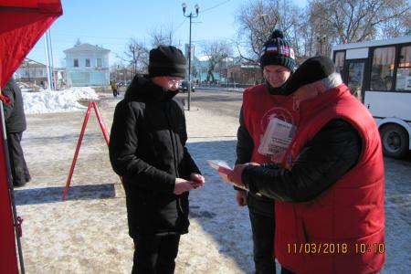 Рязанские коммунисты проводят в пикеты в поддержку Павла Грудинина