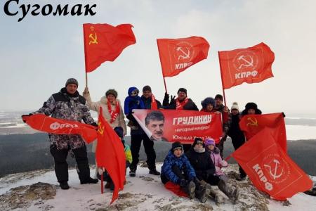 Павла Грудинина поддерживают по всей Челябинской области