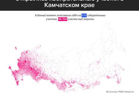 Началось! Открылись избирательные участки на Камчатке, Сахалине и Чукотке