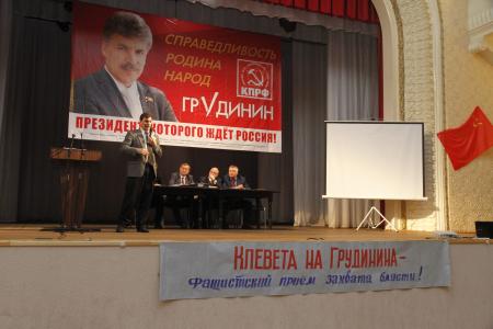 Юрий Болдырев совершил рабочую поездку в город Воронеж с агитацией за Павла Грудинина