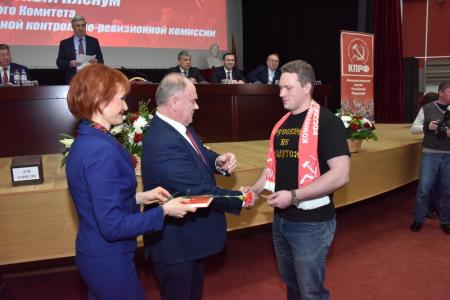 В Подмосковье завершил работу IV (мартовский) совместный пленум ЦК и ЦКРК КПРФ