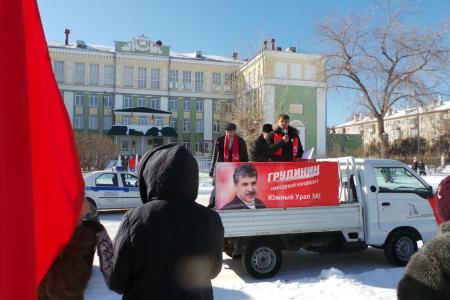 Челябинская область. Озерск, город атомщиков – за Грудинина!