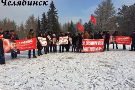 Павла Грудинина поддерживают по всей Челябинской области