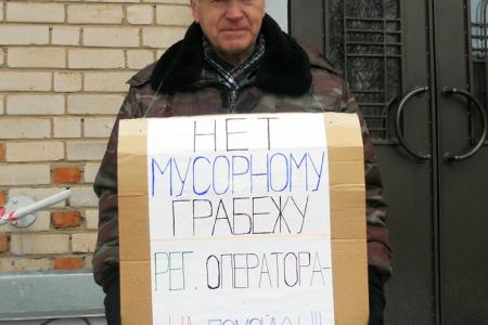 Одиночные протестные пикеты в Ивановской области продолжались в течение четырех дней