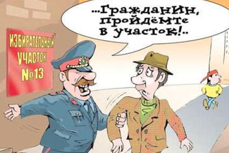 Картина нарушений. В Алтайском крае запущен механизм административного принуждения к голосованию?