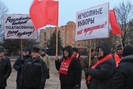 Псковские коммунисты выразили недоверие официальным итогам выборов Президента
