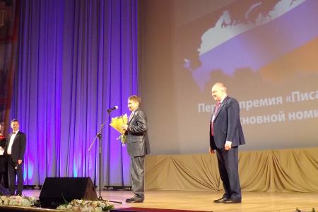 Коммунист из Вологды Олег Ларионов стал лауреатом национальной литературной премии "Писатель года"