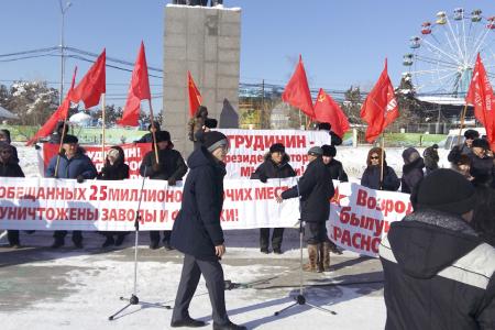 В Якутске прошел митинг «За честные выборы и в поддержку Павла Грудинина!»