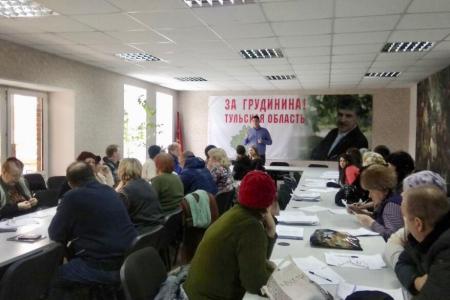 Тульский обком готовит добровольцев для работы наблюдателями на выборах