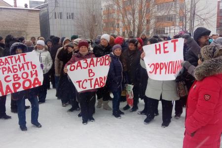 «Хватит грабить народ!».  При поддержке КПРФ прошел митинг в городе Белокурихе Алтайского края