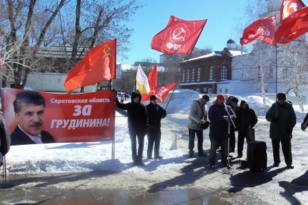 Саратовские коммунисты провели митинг «За честные и чистые выборы!»