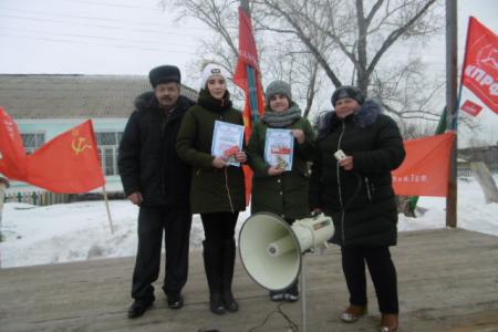 Коммунисты Алтайского края приняли активное участие во Всероссийской акции «За честные выборы! За достойную жизнь! За Павла Грудинина!»