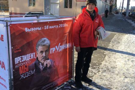 «Забайкалье ЗА Грудинина»