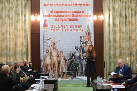 Казбек Тайсаев провел Научно-практическую конференцию по вопросам мира на Корейском полуострове