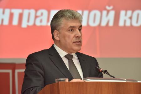 В Подмосковье завершил работу IV (мартовский) совместный пленум ЦК и ЦКРК КПРФ