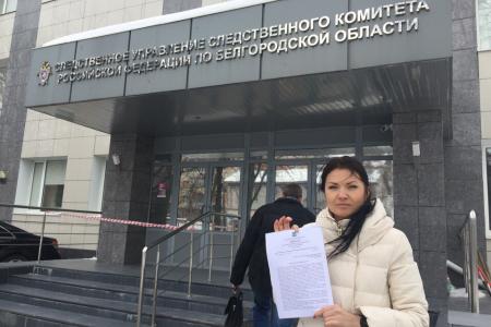 Комсомольцы вышли с пикетом к Следственному комитету по Белгородской области с требованием пресечь коррупцию в здравоохранении