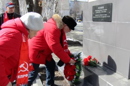 Курганские коммунисты и сторонники КПРФ почтили память В.И.Ленина