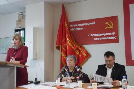 Состоялся XIII Пленум Пермского краевого Комитета КПРФ