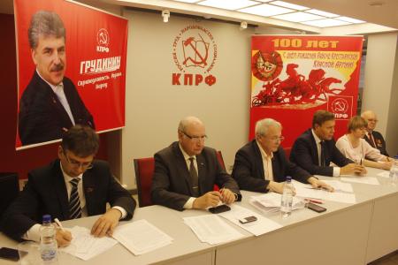 Совместный пленум Ярославского областного комитета и КРК подвёл итоги выборов