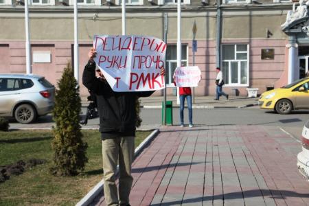 Банкротство РМК: в Саратове прошла серия пикетов