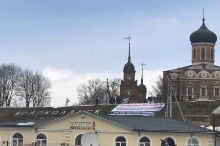 Росбалт: В Волоколамске потребовали отправить в отставку губернатора Подмосковья «вслед за Тулеевым»