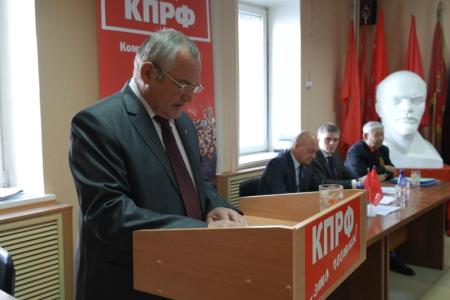 Коммунисты Забайкалья избрали новый состав краевого комитета КПРФ