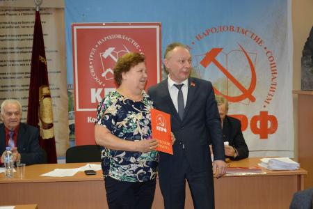 Состоялся XVI (совместный) пленум Вологодского областного отделения КПРФ и КРК ОК КПРФ