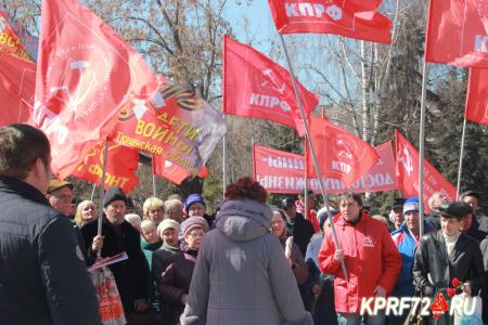 Тюменские коммунисты торжественно отметили 148-ю годовщину со дня рождения В.И. Ленина