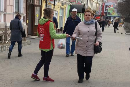 Тульские коммунисты провели пикеты на проспекте Ленина
