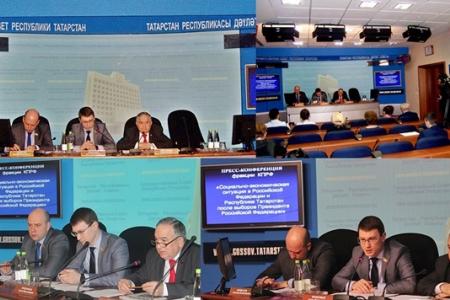 Фракция КПРФ провела в Госсовете Татарстана  пресс-конференцию