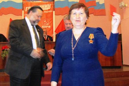 В Кургане прошел партийный форум зауральских коммунистов
