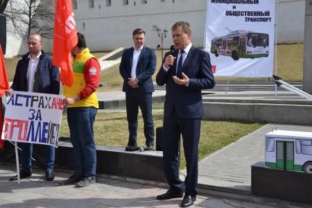 В Астрахани коммунисты провели митинг за сохранение троллейбусного транспорта