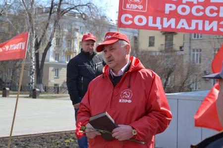 Коммунисты Кузбасса в день рожденья В.И. Ленина провели митинги и пикеты