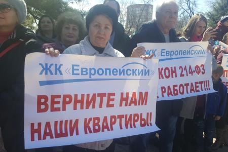 Уникальный митинг-спектакль провели в Ростове-на-Дону обманутые дольщики