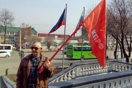 Приморский край. В городе Артеме отметили 148-ю годовщину со Дня рождения вождя мирового пролетариата