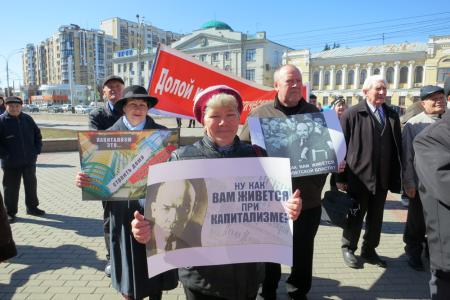 КПРФ призывает к борьбе за социализм. Митинг тамбовских коммунистов