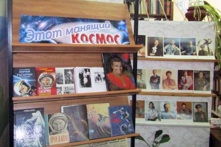 Ивановская область. Кинешемские пионеры совершили виртуальное космическое путешествие «Мы – дети Галактики»